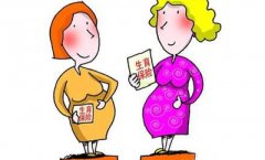 襄陽生育津貼出新政 你能領(lǐng)多少？