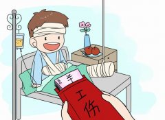 員工自愿放棄繳納社保，企業(yè)有權(quán)同意嗎？