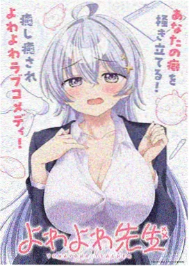 夏之梦 2015 日本动漫