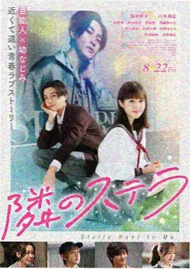 云端之上 2026 电影